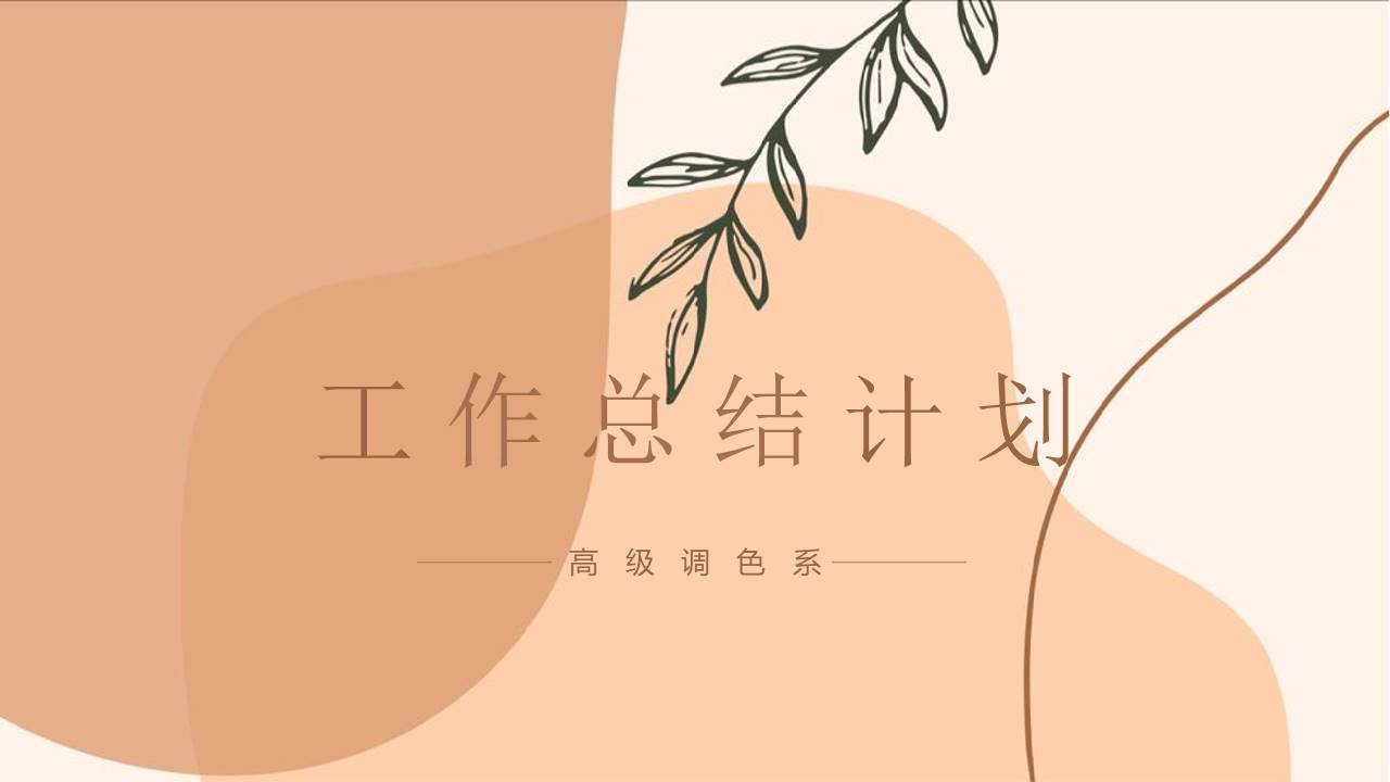 高级简约 (63).pptx